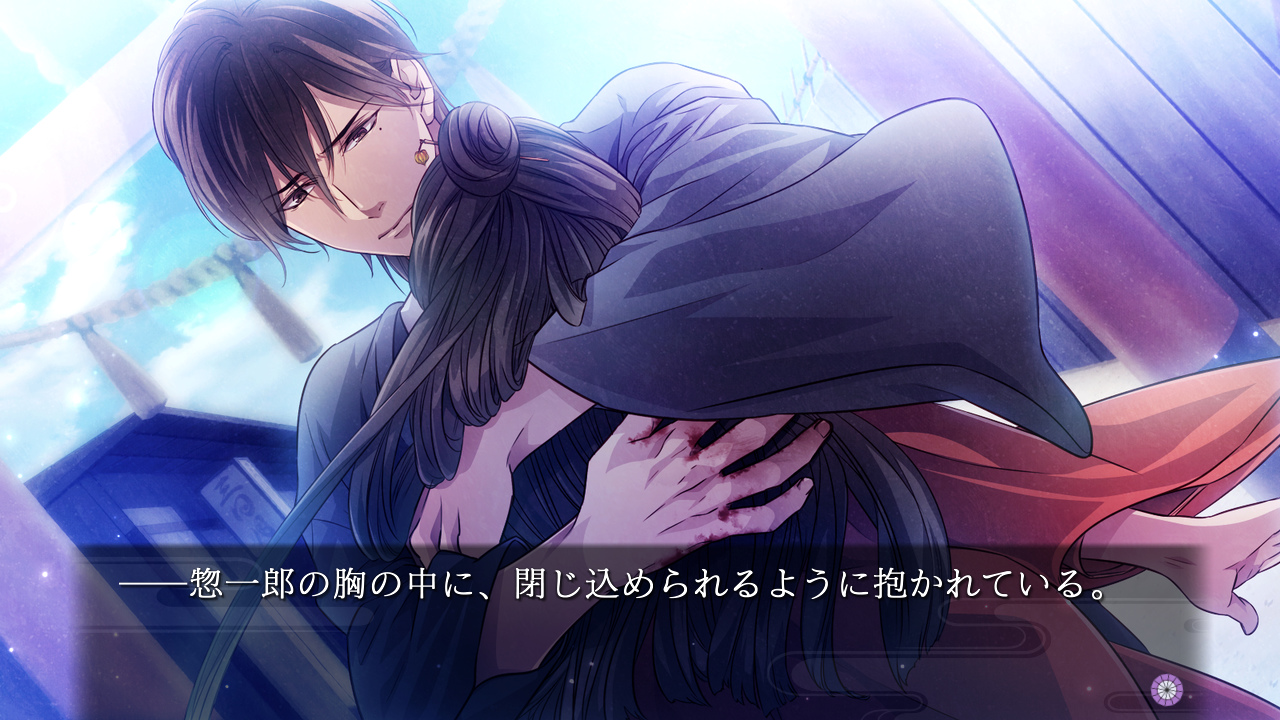 图片[4]-吉原彼岸花 久远之契 .吉原彼岸花 久遠の契り-游糖YoTeb