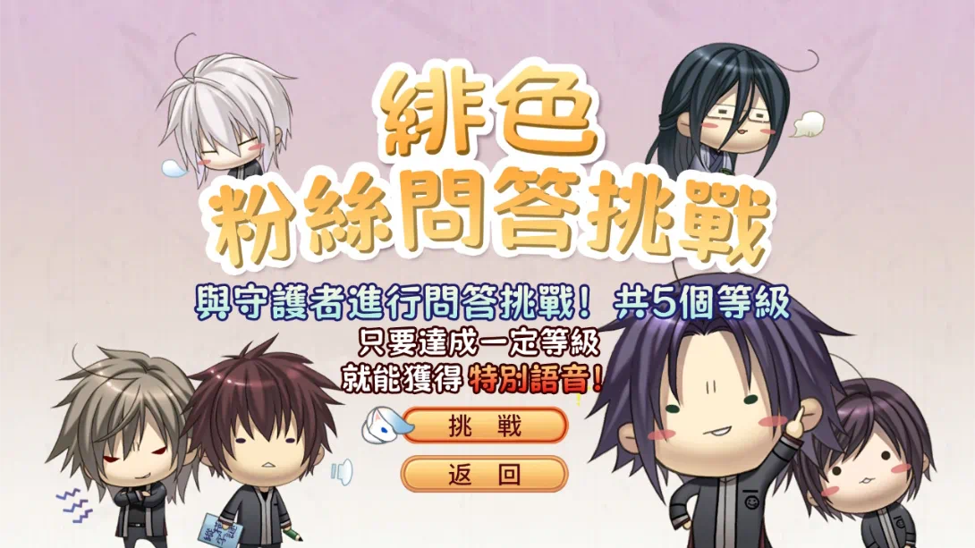 图片[3]-【港版】绯色的碎片 玉依姬奇谭 ～记忆中的颜色～-游糖YoTeb