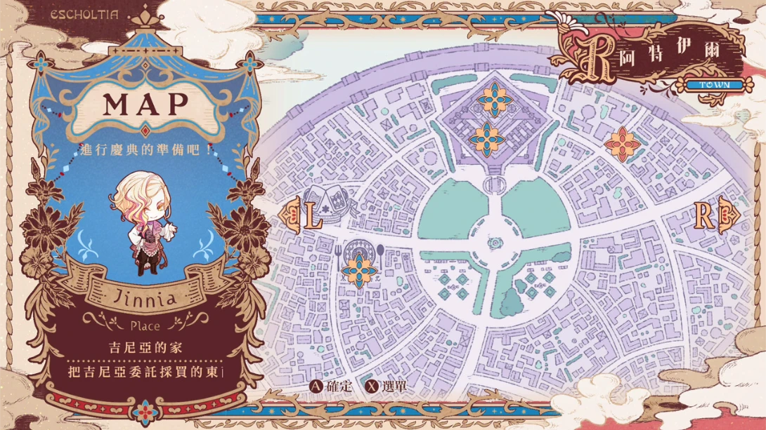 图片[2]-【港版】绚烂传说 梦幻序曲 .Radiant Tale Fanfare-游糖YoTeb