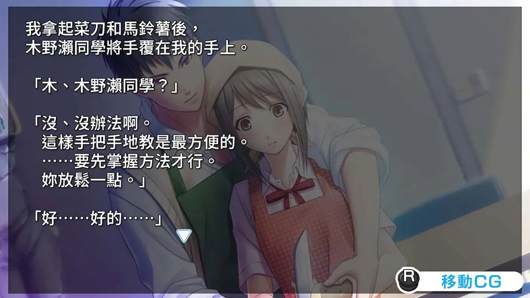 图片[3]-【港版】夏空的独白～Another Memory～-游糖YoTeb