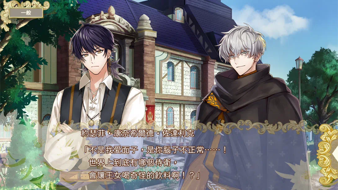 图片[4]-【港版】提米拉纳国的好运公主与衰运骑士团 .テミラーナ国の強運姫と悲運騎士団-游糖YoTeb