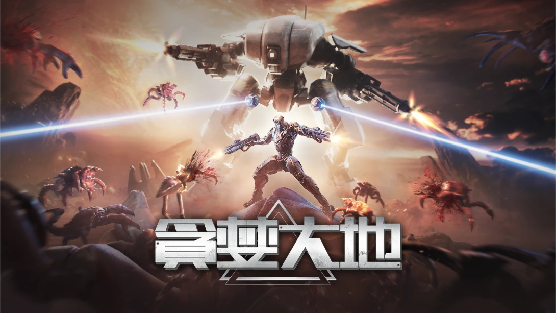 【美版】贪婪之地 .Greedland-游糖YoTeb