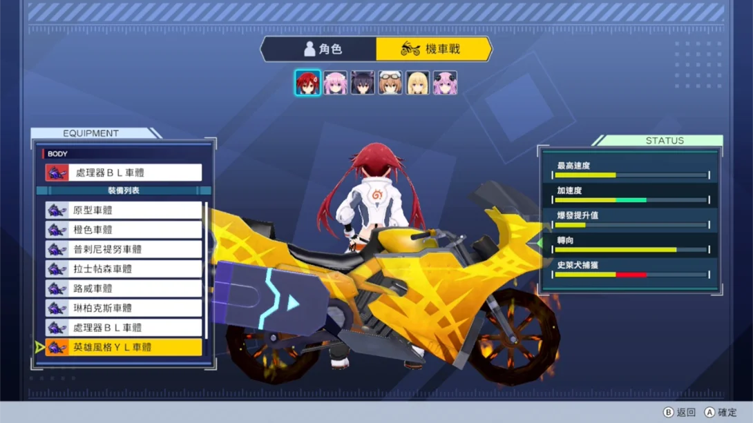 图片[2]-【港版】狂飙次元战机少女VS巨神史莱犬 .Neptunia VS Titan Dogoo-游糖YoTeb