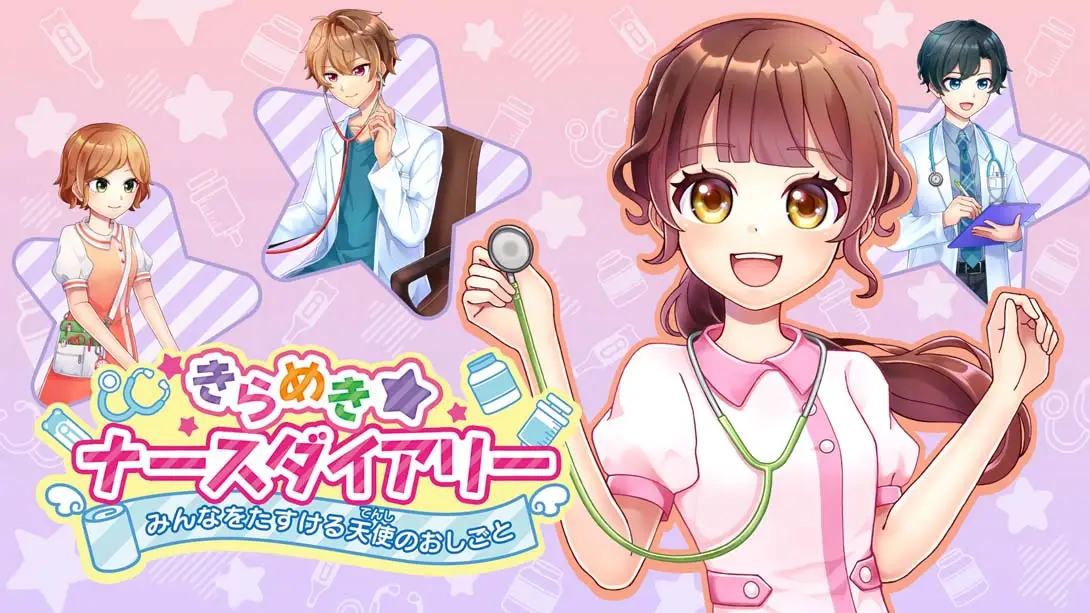 【日版】闪耀护士日记 帮助大家的天使工作 .きらめきナースダイアリー　みんなをたすける天使のおしごと-游糖YoTeb