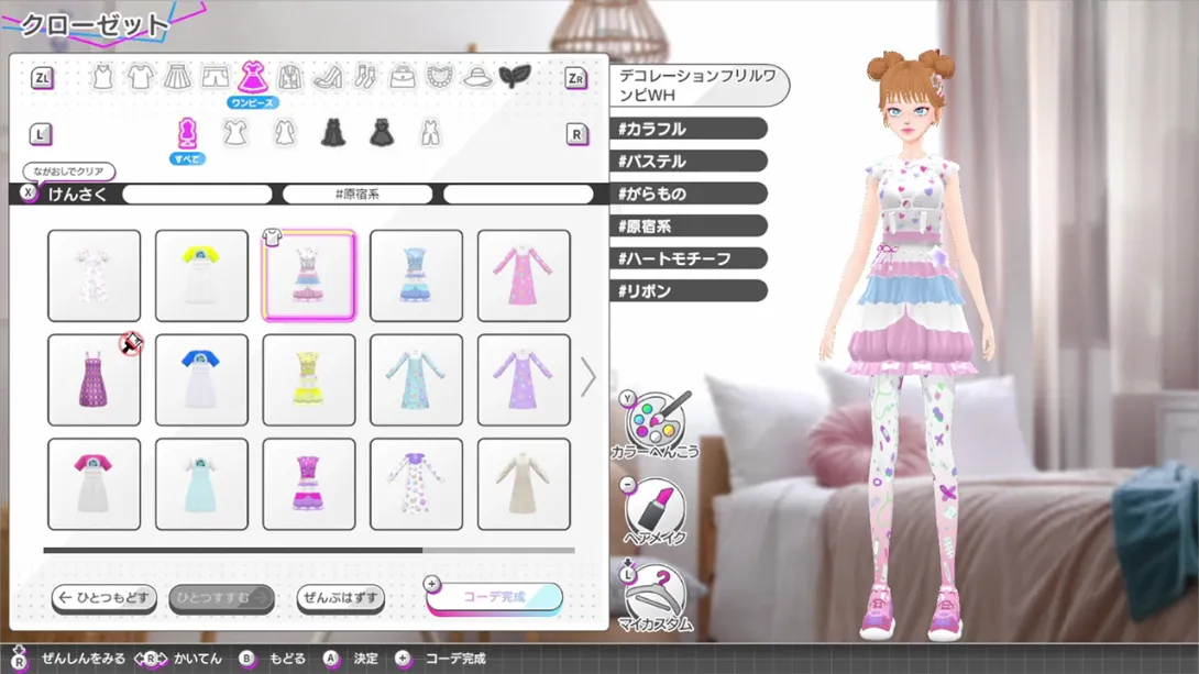 图片[3]-【日版】模特儿出道 4 .Model Debut4-游糖YoTeb