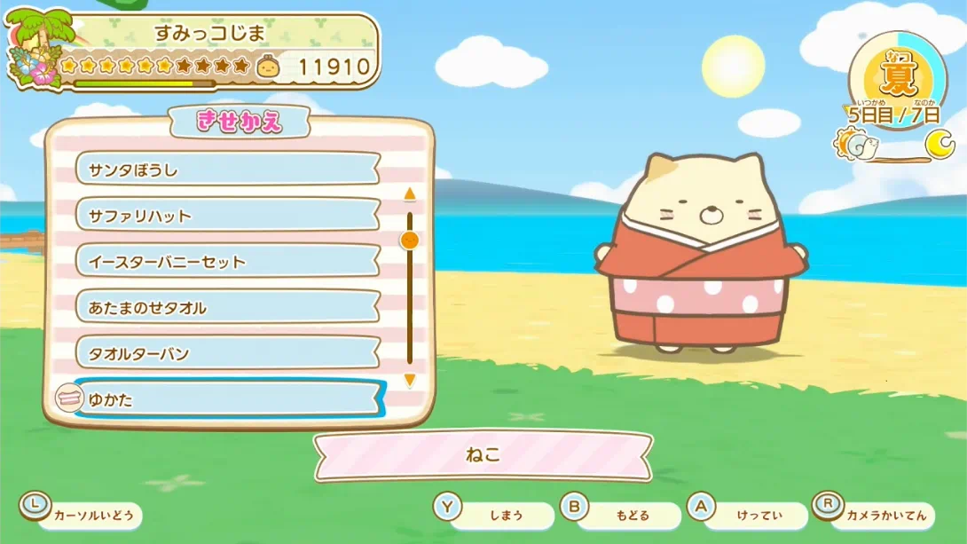 图片[1]-【英版】角落小伙伴 打造吧! 美妙角落小岛 .Sumikkogurashi Create a Wonderful Sumikko Island!-游糖YoTeb