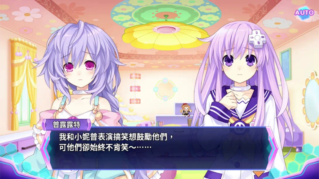 图片[2]-【港版】超次次元游戏 海王星重生3 V世纪 .Hyperdimension Neptunia Re Birth3 V GENERATION-游糖YoTeb