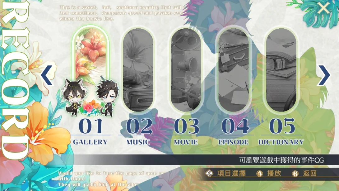 图片[3]-【港版】甜蜜共鸣 .Honey Vibes-游糖YoTeb