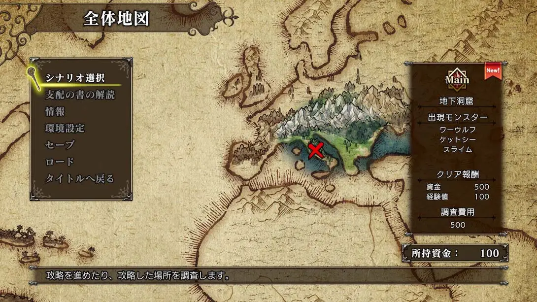 图片[1]-【日版】万兽之王SSB .Master of Monsters SSB-游糖YoTeb