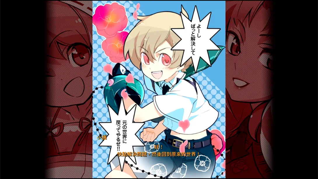 图片[1]-【港版】被诅咒的小护！ .ReCurseMamorukun ReCurse!-游糖YoTeb