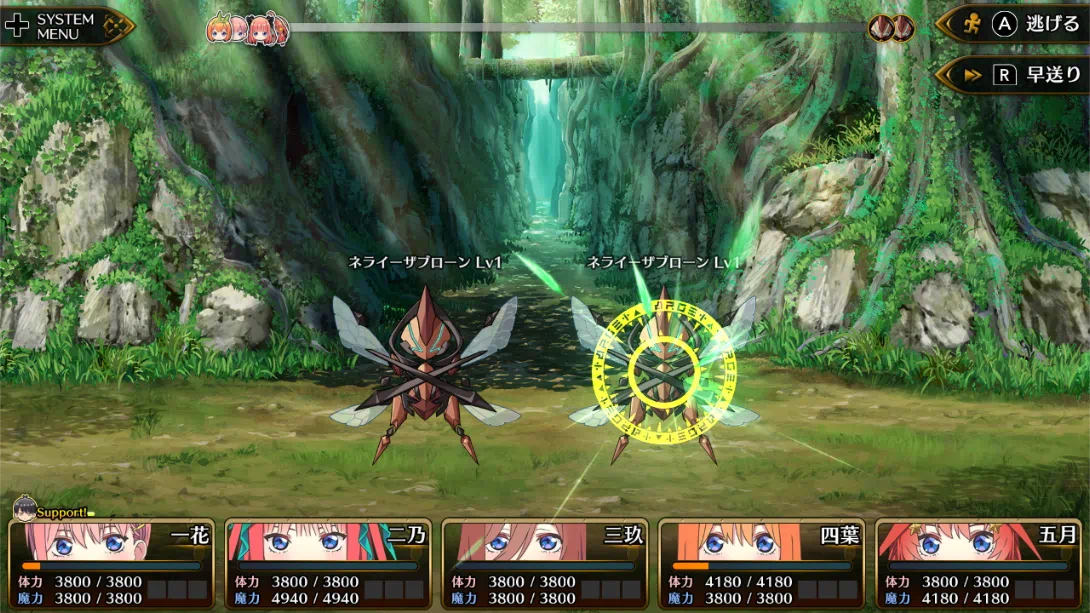 图片[1]-【日版】五等分的新娘 ～幻想与深渊与魔法学院～-游糖YoTeb