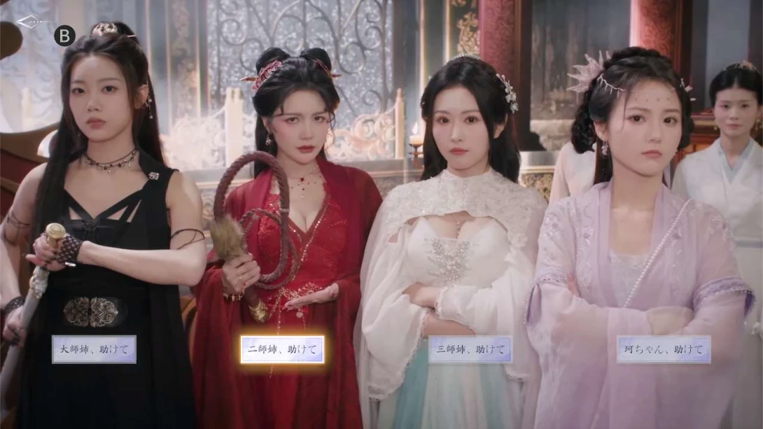 图片[4]-【美版】美女请别影响我成仙 .God bless, or Goddess-游糖YoTeb