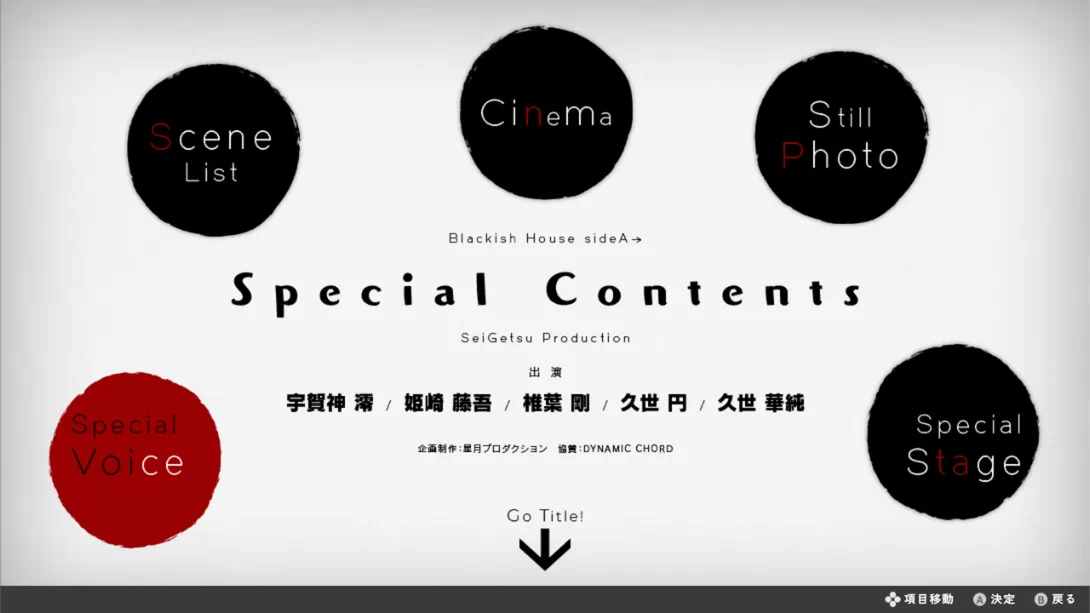 图片[2]-【日版】黑之寓所 sideA→ -回归- .Blackish House sideA→ -Retour--游糖YoTeb