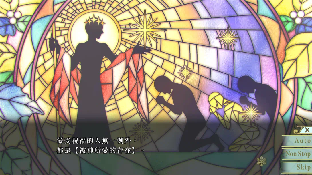 图片[4]-【港版】冬园的祭品-游糖YoTeb