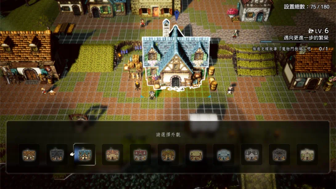 图片[4]-【港版】八方旅人0 歧路旅人0 .OCTOPATH TRAVELER 0-游糖YoTeb