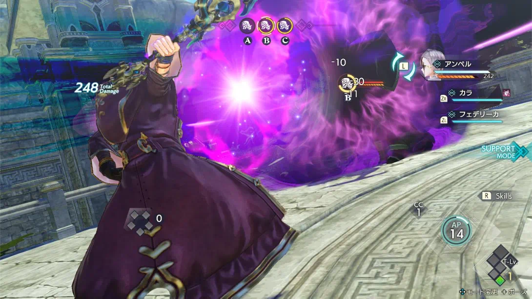 图片[4]-【日版】莱莎的炼金工房3 ～终结之炼金术士与秘密钥匙～ DX .Atelier Ryza 3 Alchemist of the End & the Secret-游糖YoTeb