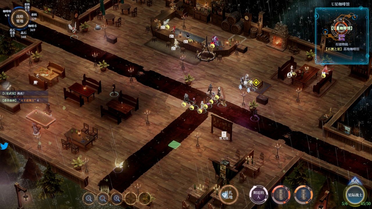 不测之星/Unpredictable Star