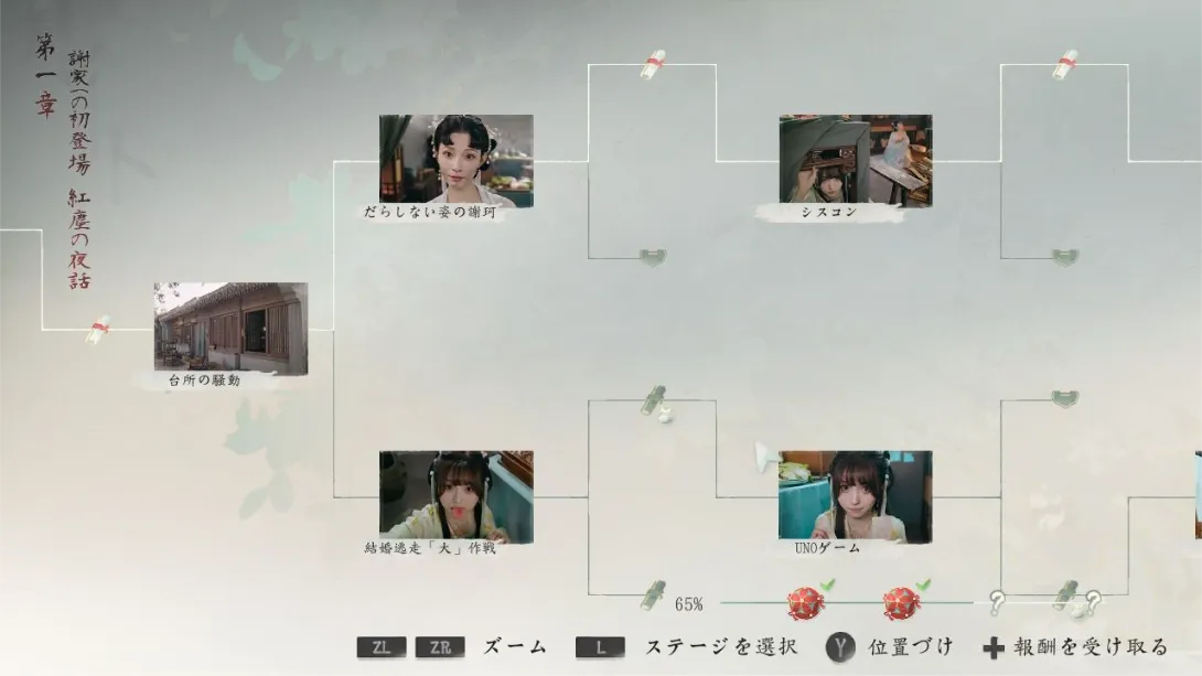 图片[3]-【日版】完蛋！我被美女包围了！2 .LoveIsAllAround2-游糖YoTeb