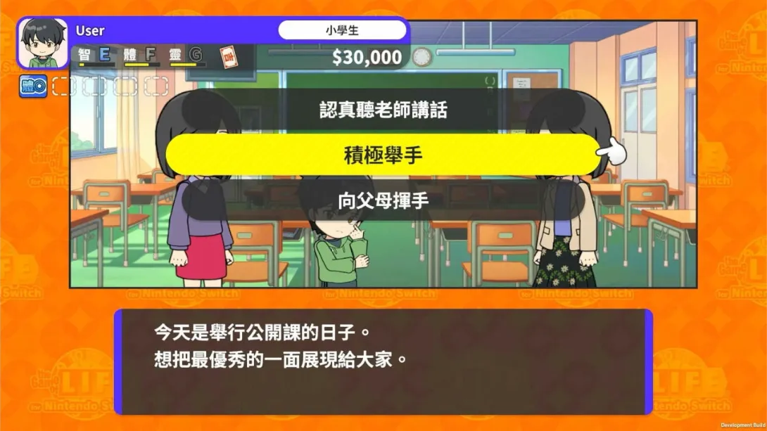 图片[6]-【港版】人生游戏 .the Game Of Life-游糖YoTeb