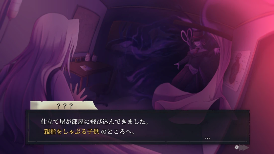 图片[6]-【日版】谋杀酒店 .The Murder Hotel-游糖YoTeb