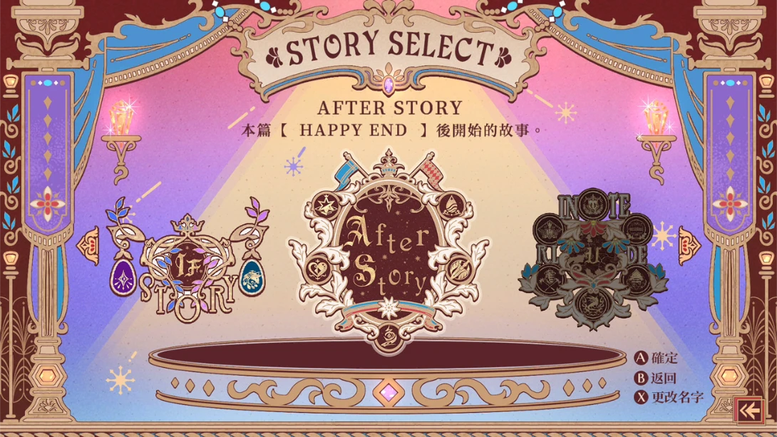 图片[6]-【港版】绚烂传说 梦幻序曲 .Radiant Tale Fanfare-游糖YoTeb