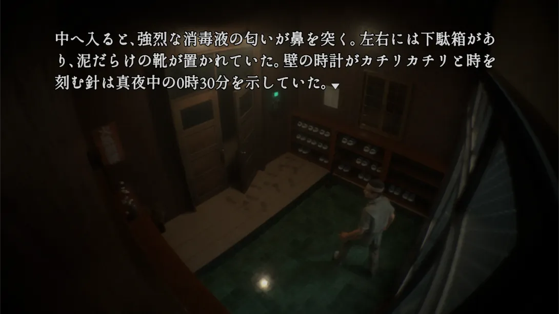 图片[4]-【美版】树海迷宫 .Jukai Maze-游糖YoTeb