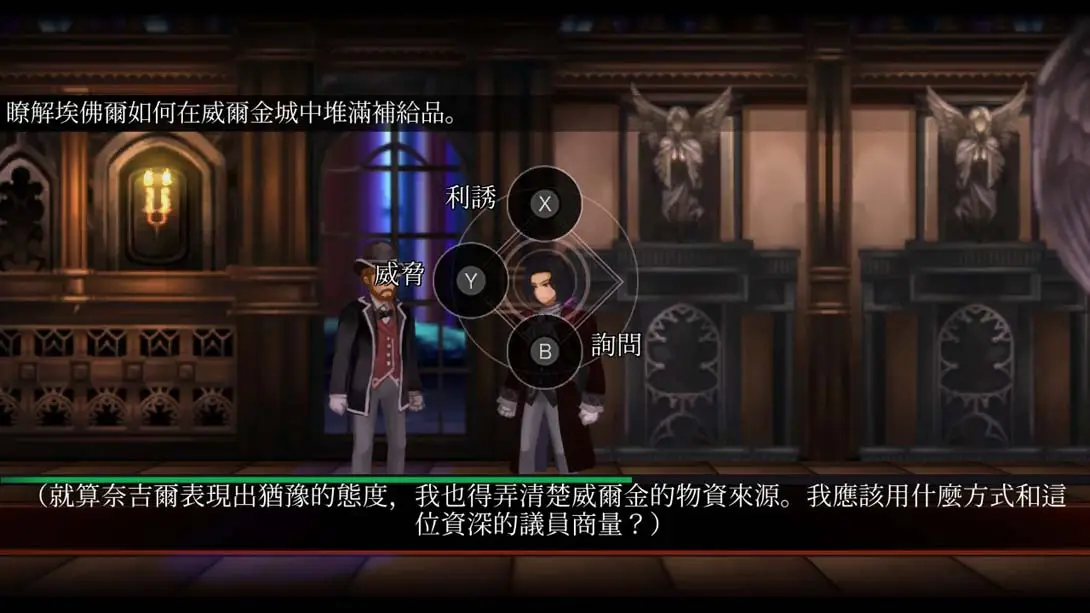 图片[6]-堕落军团 亡灵归途传奇版 .Fallen Legion Revenants Legendary Edition-游糖YoTeb