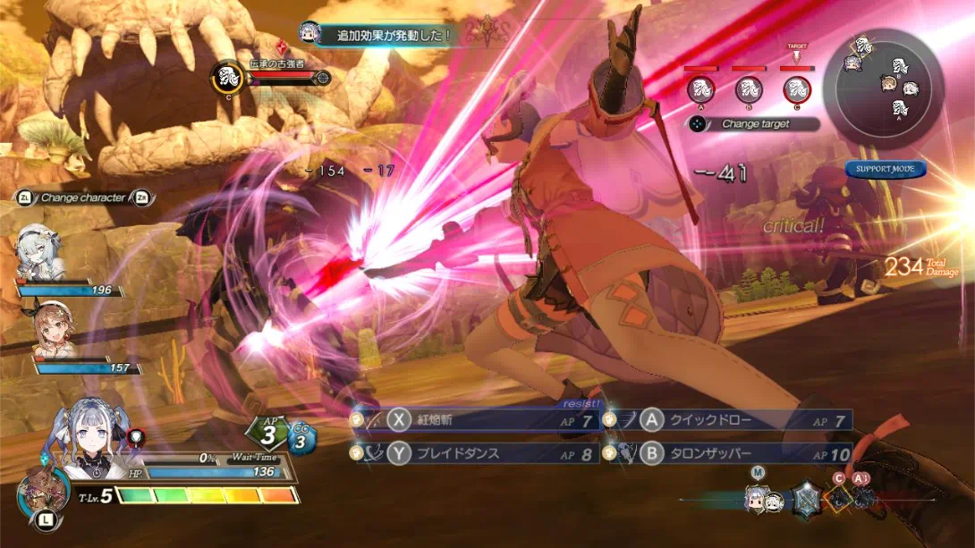 图片[1]-【日版】莱莎的炼金工房2 ～失落传说与秘密妖精～ DX .Atelier Ryza 2 Lost Legends & the Secret Fairy DX-游糖YoTeb