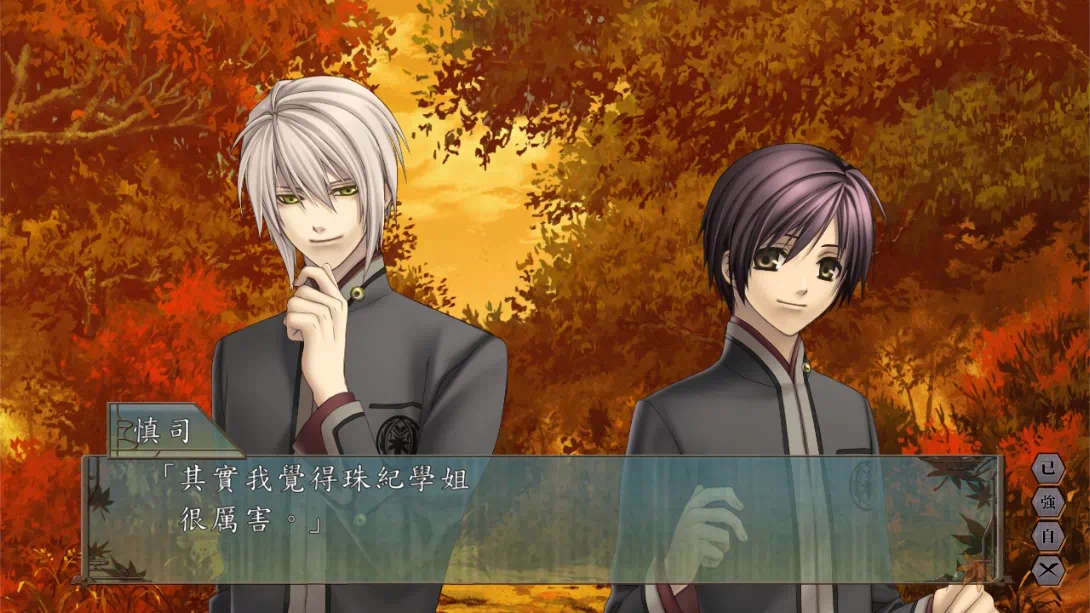 图片[4]-【港版】绯色的碎片 玉依姬奇谭 ～记忆中的颜色～-游糖YoTeb