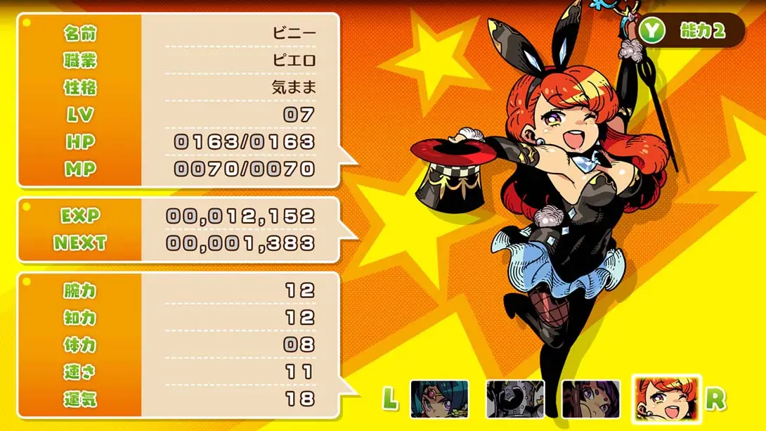 图片[2]-【日版】蒙卡尔幻想 勇者与水晶少女 .モンカルファンタ ～勇者と水晶の少女～-游糖YoTeb