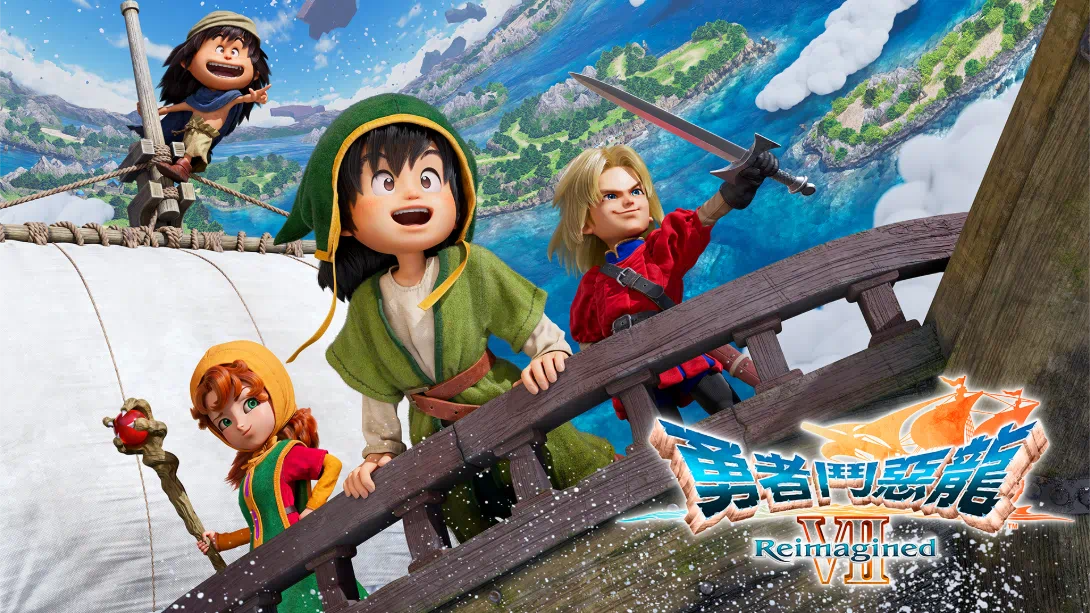 【港版】勇者斗恶龙7重制版 .Dragon Quest VII Reimagined-游糖YoTeb