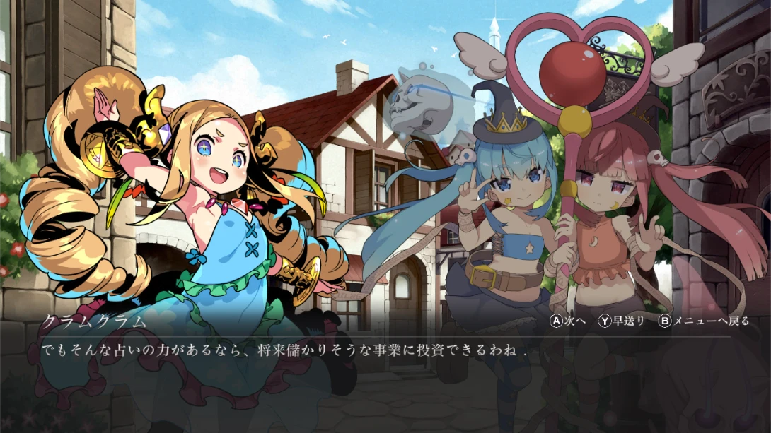 图片[6]-【日版】王冠之心 .HEART of CROWN-游糖YoTeb