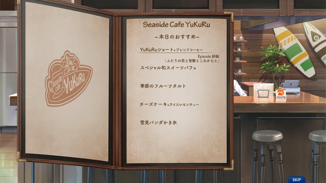 图片[5]-【日版】告别回忆 双想 Break out of my shell .Memories Off Sousou Break out of my shell-游糖YoTeb