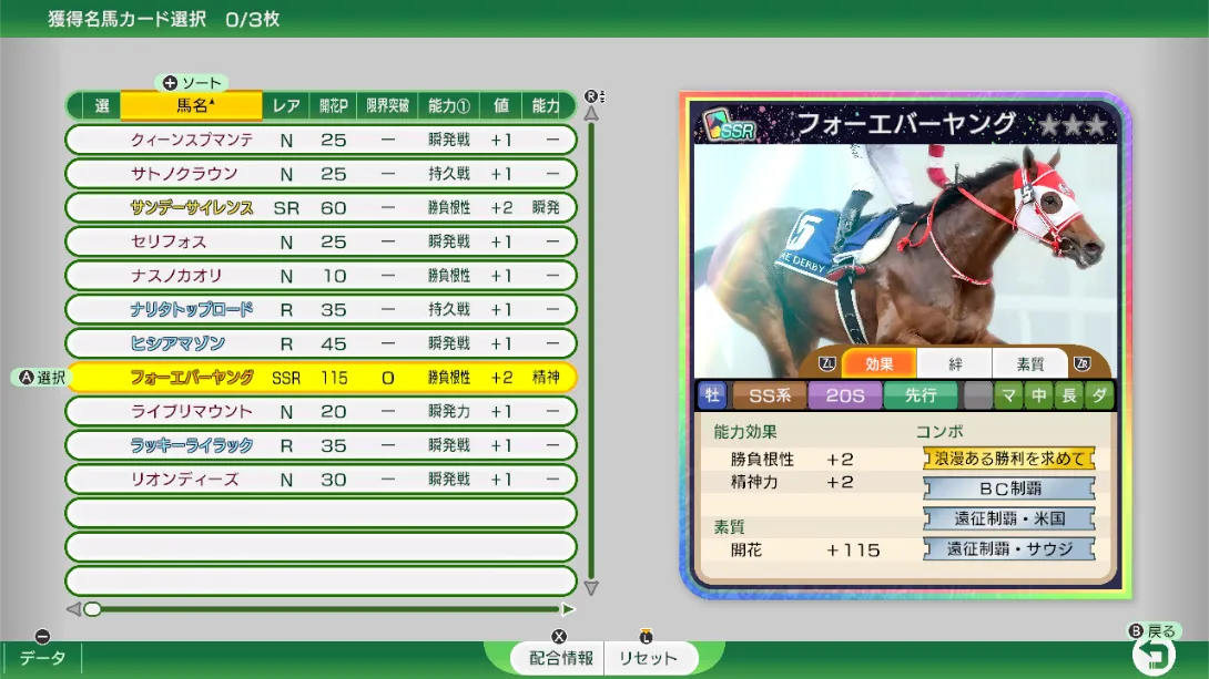 图片[5]-【日版】赛马大亨10 2026 .Winning Post 10 2026-游糖YoTeb