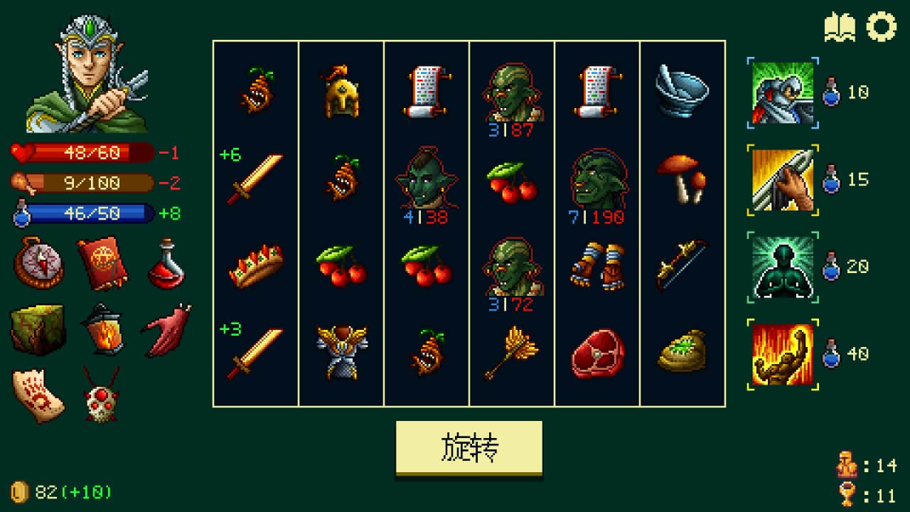 旋转地牢/Spinny Dungeon-游糖YoTeb