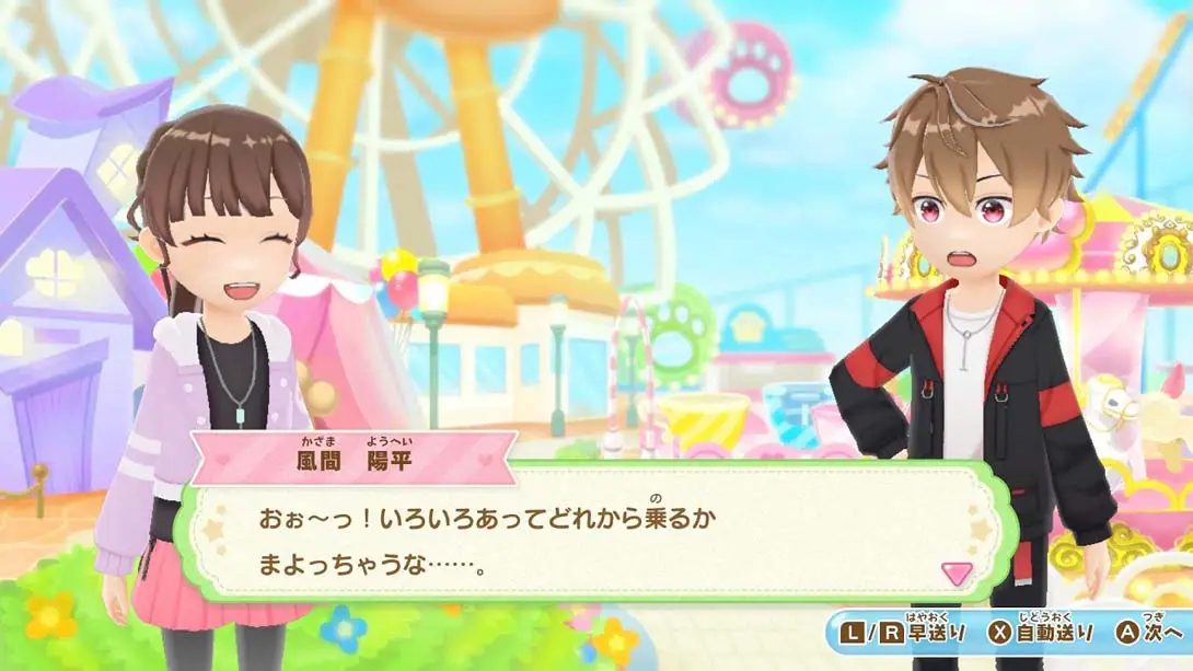 图片[2]-【日版】闪耀护士日记 帮助大家的天使工作 .きらめきナースダイアリー　みんなをたすける天使のおしごと-游糖YoTeb