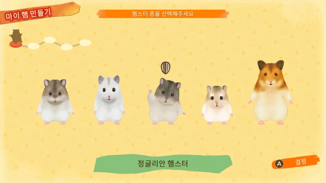 图片[4]-箱庭开拓 仓鼠与太阳之里 .Hamster and Village of Sun-游糖YoTeb