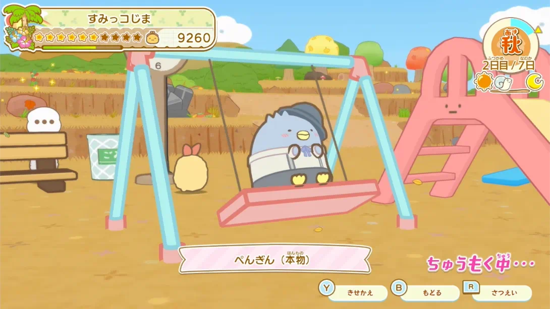 图片[3]-【英版】角落小伙伴 打造吧! 美妙角落小岛 .Sumikkogurashi Create a Wonderful Sumikko Island!-游糖YoTeb