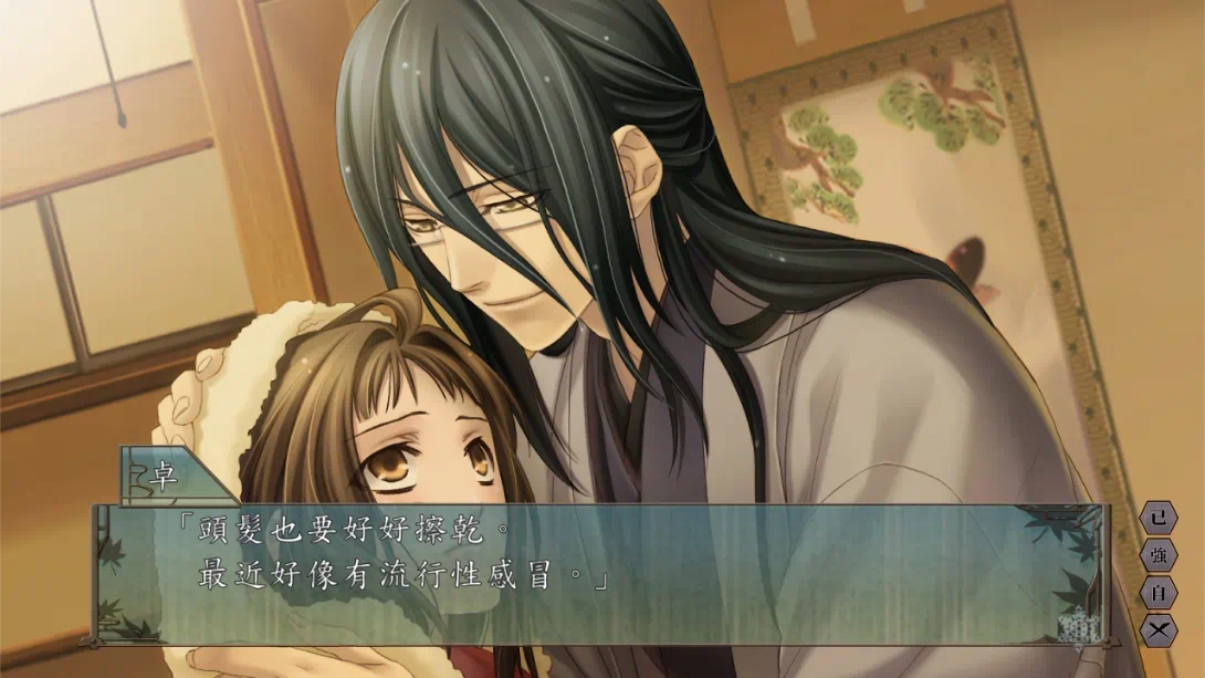 图片[2]-【港版】绯色的碎片 玉依姬奇谭 ～记忆中的颜色～-游糖YoTeb