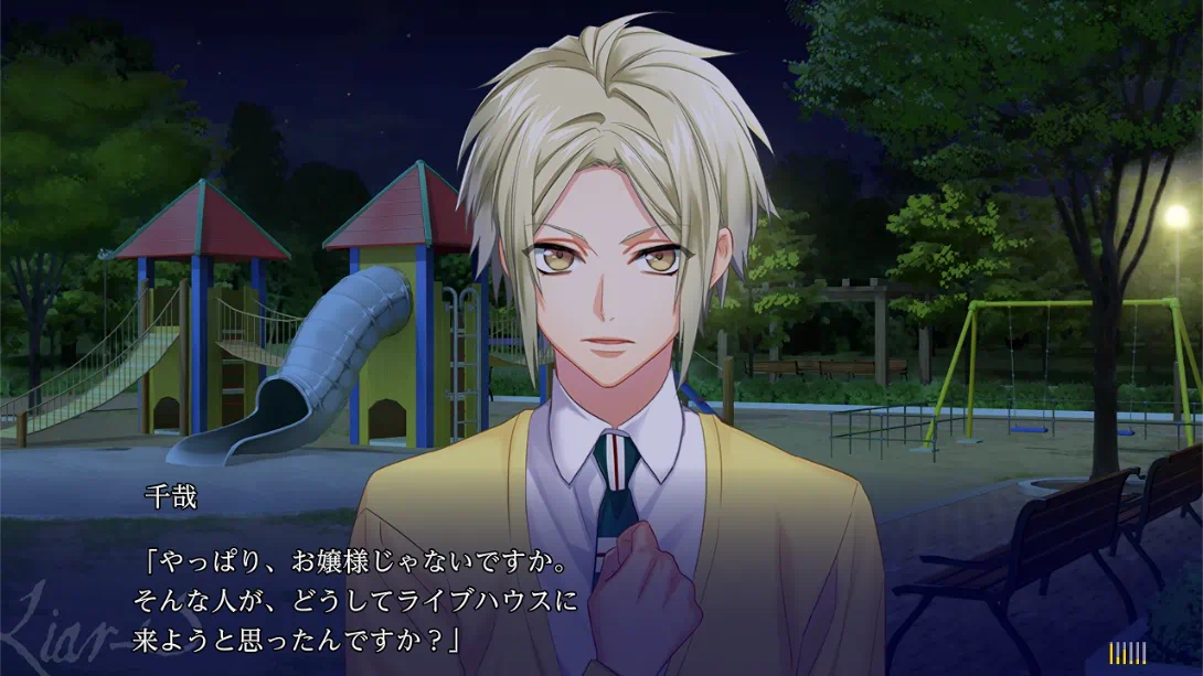 图片[1]-【日版】DYNAMIC CHORD feat.Liar-S 复刻版 .DYNAMIC CHORD feat.Liar-S Remaster edition-游糖YoTeb