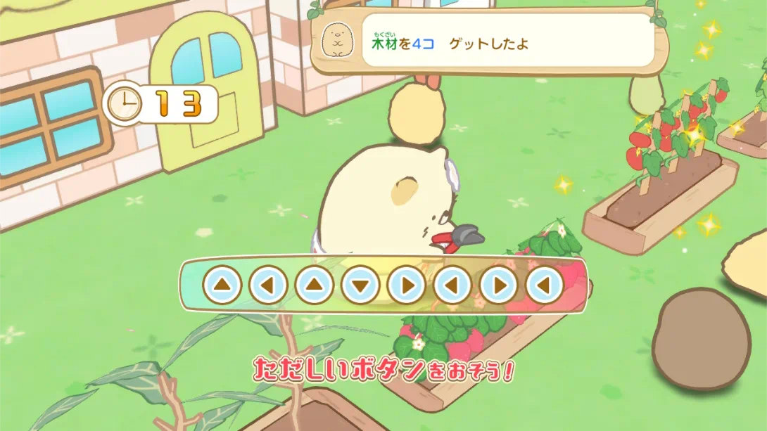 图片[5]-【英版】角落小伙伴 打造吧! 美妙角落小岛 .Sumikkogurashi Create a Wonderful Sumikko Island!-游糖YoTeb