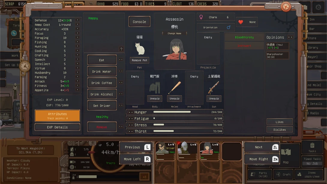 图片[3]-【美版】废土快递 .Dustland Delivery-游糖YoTeb