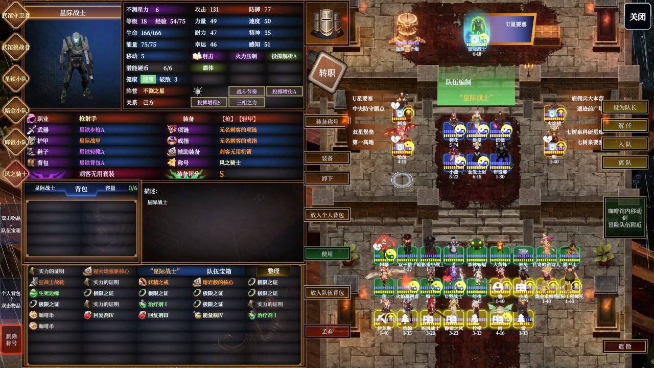 不测之星/Unpredictable Star