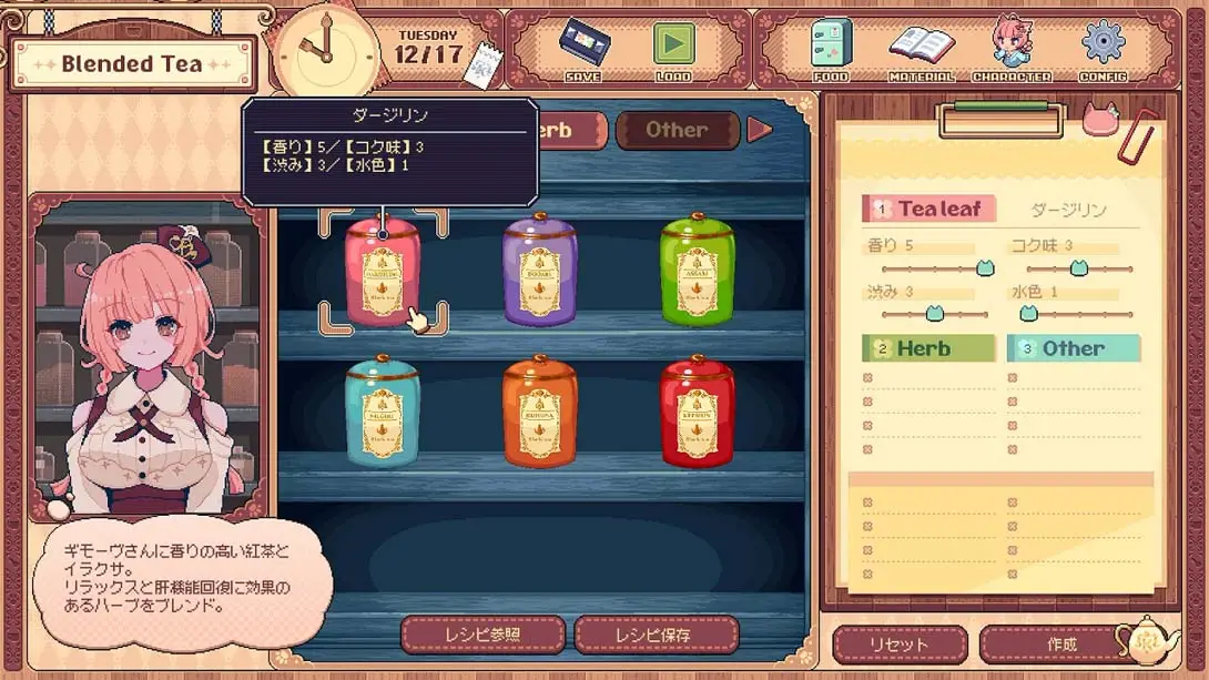 图片[4]-【美版】兽娘红茶馆 .Kemono Teatime-游糖YoTeb