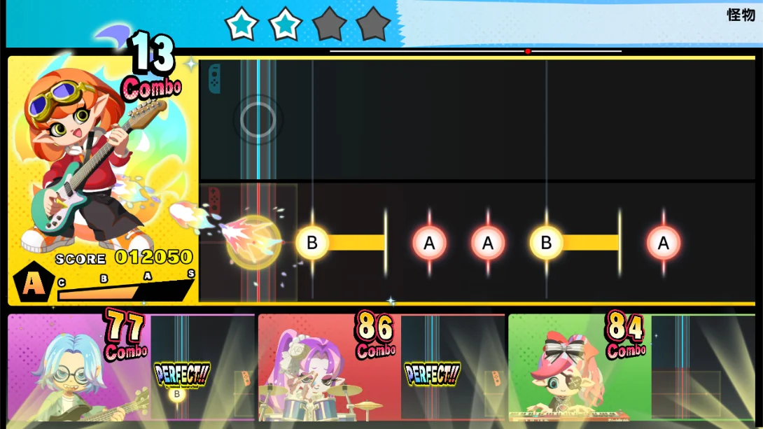 图片[5]-【日版】激奏！乐队之星 .Gekiso BAND STAR-游糖YoTeb