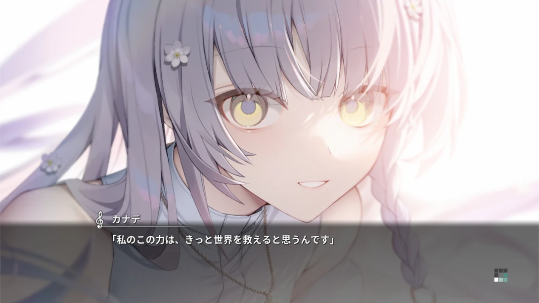 图片[5]-【日版】奏 .KANADE-游糖YoTeb