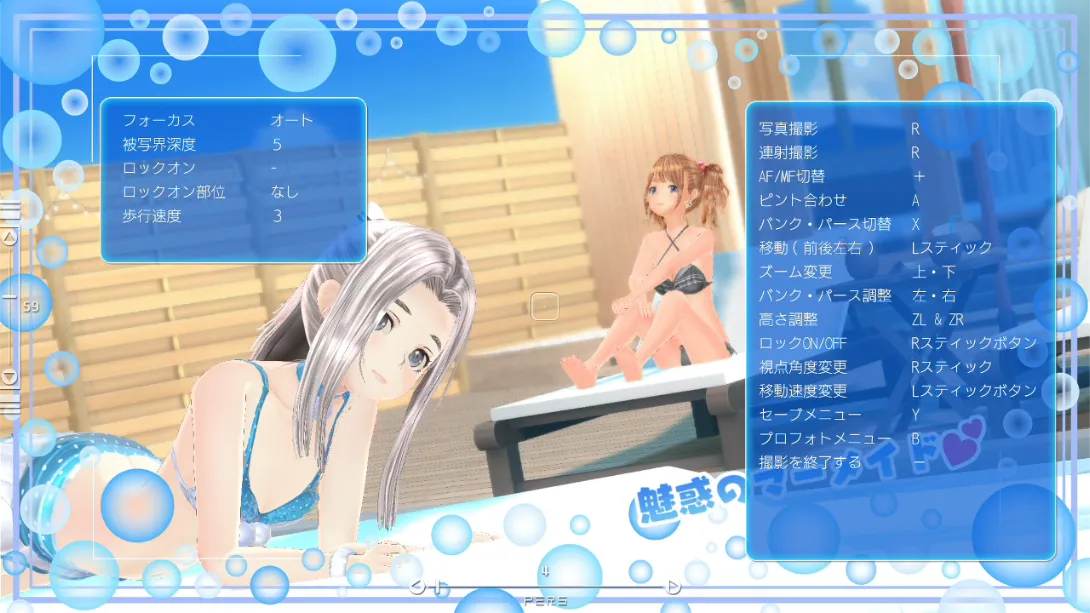 图片[5]-【日版】LoveR Kiss 无尽回忆 .LoveR Kiss Endless Memories-游糖YoTeb