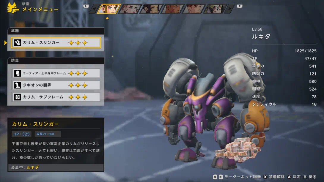 图片[3]-【日版】星噬 .STARBITES-游糖YoTeb