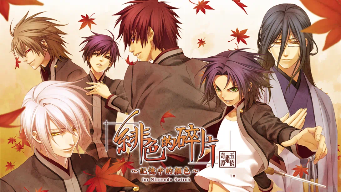 【港版】绯色的碎片 玉依姬奇谭 ～记忆中的颜色～-游糖YoTeb