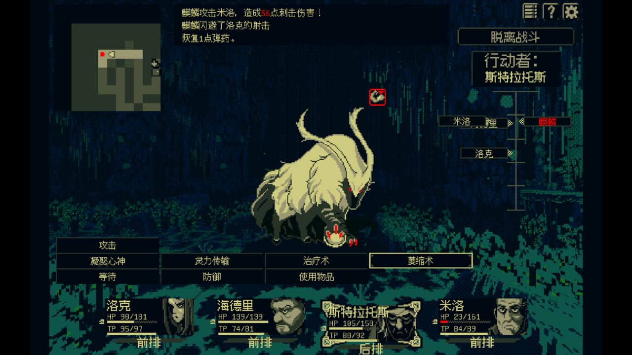 祭祀地宫/THYSIASTERY-游糖YoTeb